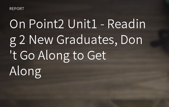 On Point2 Unit1 - Reading 2 New Graduates, Don&#039;t Go Along to Get Along