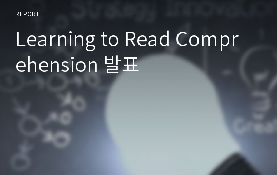 Learning to Read Comprehension 발표