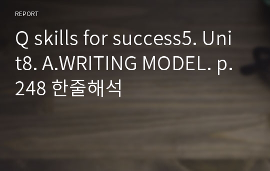 Q skills for success5. Unit8. A.WRITING MODEL. p.248 한줄해석