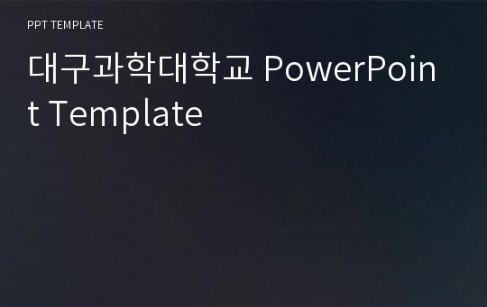 대구과학대학교 PowerPoint Template