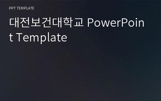 대전보건대학교 PowerPoint Template