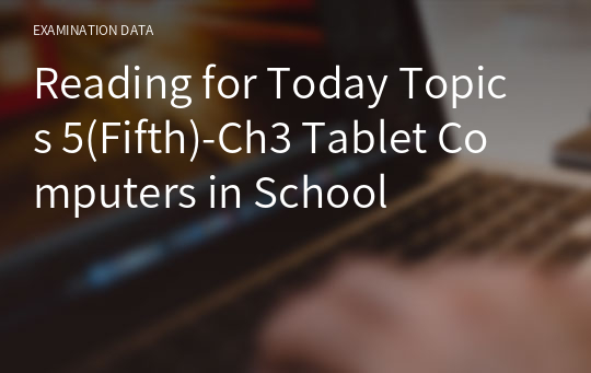 Reading for Today Topics 5(Fifth)-Ch3 Tablet Computers in School