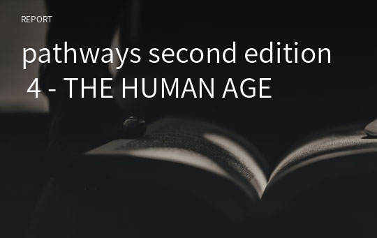 pathways4  1과 THE HUMAN AGE 본문+해석