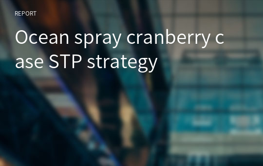 Ocean spray cranberry case STP strategy