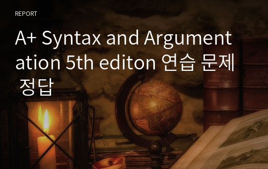 [A+] Syntax and Argumentation 5th editon 연습 문제 정답