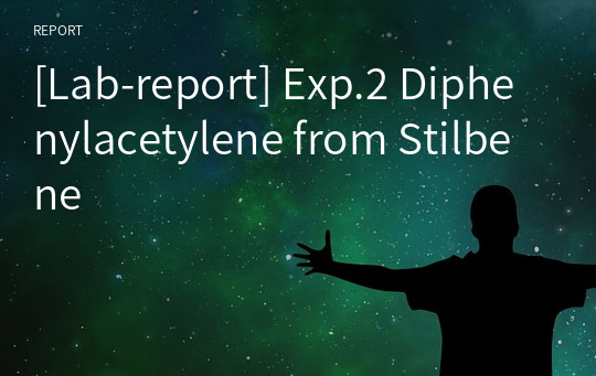 [Lab-report] Exp.2 Diphenylacetylene from Stilbene