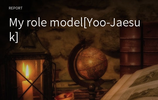 My role model[Yoo-Jaesuk]