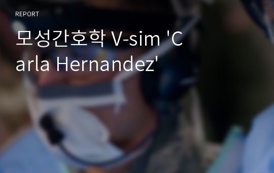 모성간호학 V-sim &#039;Carla Hernandez&#039;