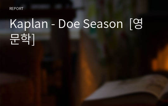 Kaplan - Doe Season  [영문학]