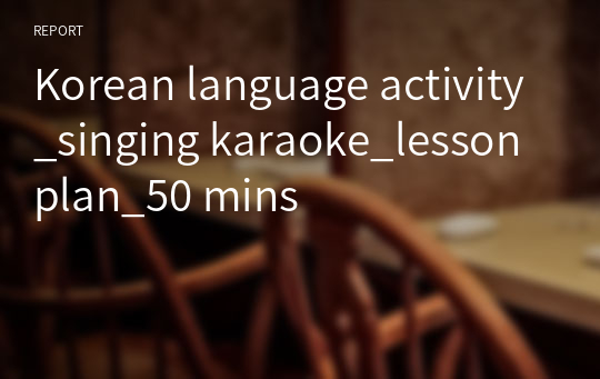 Korean language activity_singing karaoke_lesson plan_50 mins