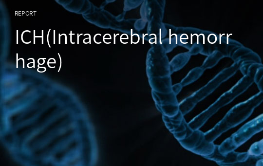 ICH(Intracerebral hemorrhage)