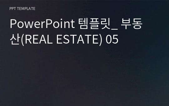 PowerPoint 템플릿_ 부동산(REAL ESTATE) 05