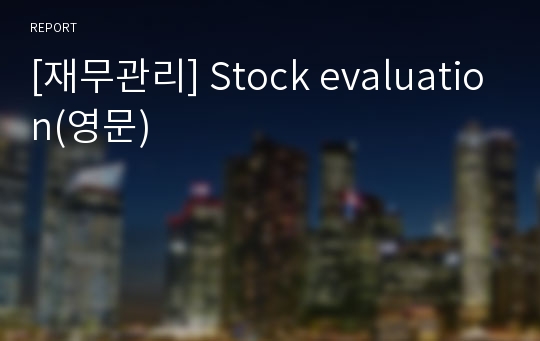 [재무관리] Stock evaluation(영문)