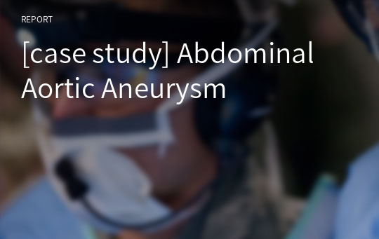 [case study] Abdominal Aortic Aneurysm