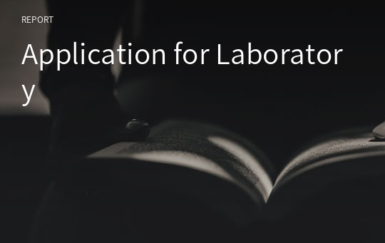 Application for Laboratory