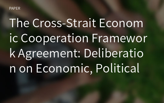 The Cross-Strait Economic Cooperation Framework Agreement: Deliberation on Economic, Political and Legal Aspects