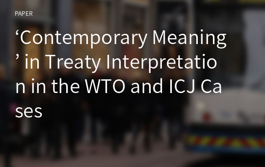 ‘Contemporary Meaning’ in Treaty Interpretation in the WTO and ICJ Cases