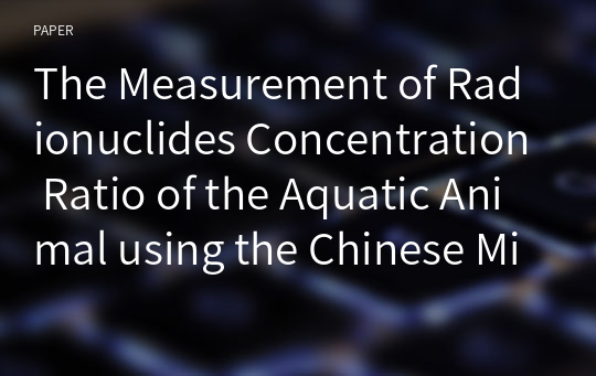 The Measurement of Radionuclides Concentration Ratio of the Aquatic Animal using the Chinese Minnow(Rhynchocypris Oxycephalus)