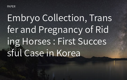 Embryo Collection, Transfer and Pregnancy of Riding Horses : First Successful Case in Korea