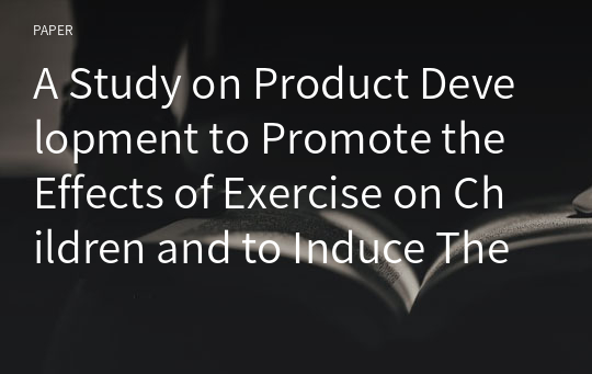 A Study on Product Development to Promote the Effects of Exercise on Children and to Induce Their Interest in Exercise: A Survey on the Development of Cognitive and Motor Functions in Children