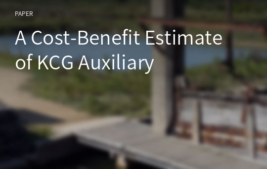 A Cost-Benefit Estimate of KCG Auxiliary