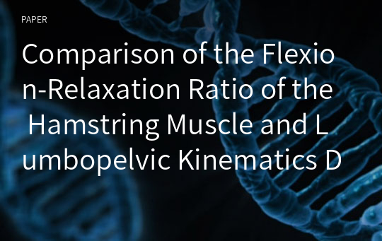 Comparison of the Flexion-Relaxation Ratio of the Hamstring Muscle and Lumbopelvic Kinematics During Forward Bending in Subjects With Different Hamstring Muscle Flexibility