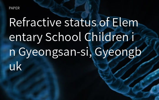 Refractive status of Elementary School Children in Gyeongsan-si, Gyeongbuk