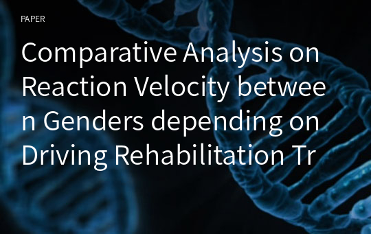 Comparative Analysis on Reaction Velocity between Genders depending on Driving Rehabilitation Training