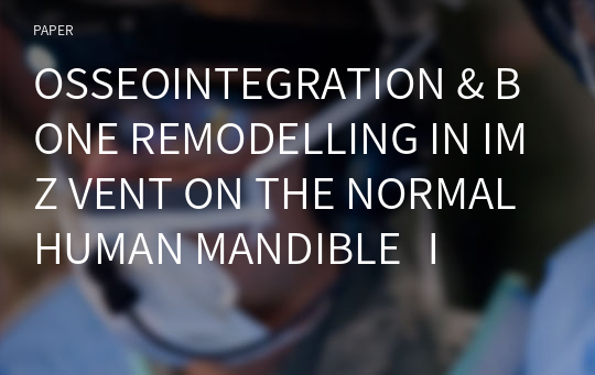 OSSEOINTEGRATION &amp; BONE REMODELLING IN IMZ VENT ON THE NORMAL HUMAN MANDIBLE Ⅰ