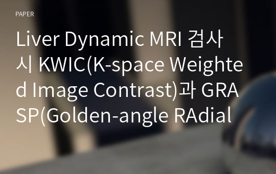 Liver Dynamic MRI 검사 시 KWIC(K-space Weighted Image Contrast)과 GRASP(Golden-angle RAdial Sparse Parallel)의 비교에 대한 연구