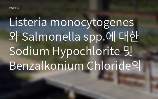 Listeria monocytogenes와 Salmonella spp.에 대한Sodium Hypochlorite 및 Benzalkonium Chloride의 유효성 평가