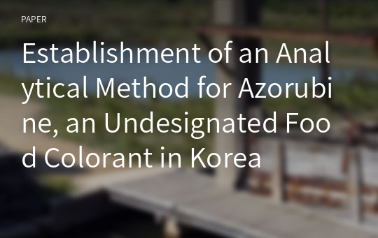 Establishment of an Analytical Method for Azorubine, an Undesignated Food Colorant in Korea