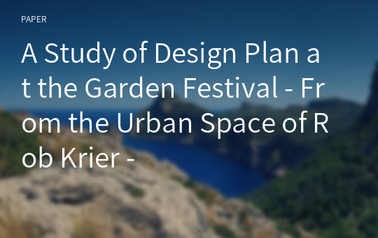 A Study of Design Plan at the Garden Festival - From the Urban Space of Rob Krier -