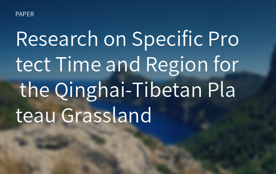 Research on Specific Protect Time and Region for the Qinghai-Tibetan Plateau Grassland