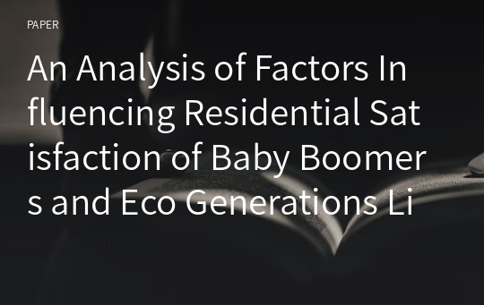 An Analysis of Factors Influencing Residential Satisfaction of Baby Boomers and Eco Generations Living in Gyeonggi-do : Using the Binary Logistic Analysis