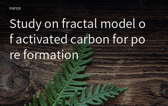 Study on fractal model of activated carbon for pore formation