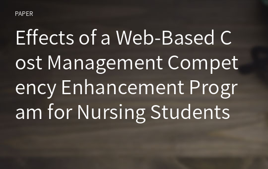 Effects of a Web-Based Cost Management Competency Enhancement Program for Nursing Students