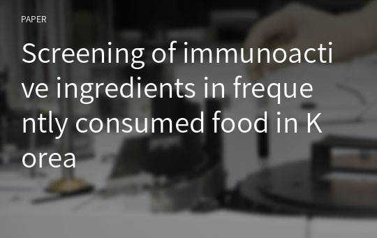 Screening of immunoactive ingredients in frequently consumed food in Korea