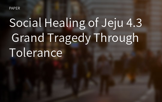 Social Healing of Jeju 4.3 Grand Tragedy Through Tolerance