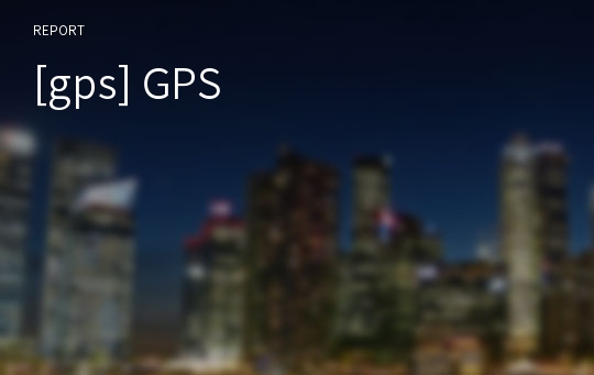 [gps] GPS