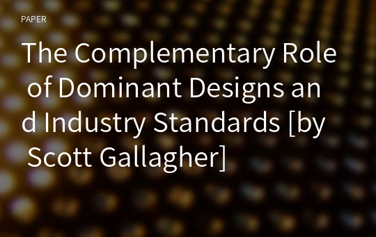 The Complementary Role of Dominant Designs and Industry Standards [by Scott Gallagher]
