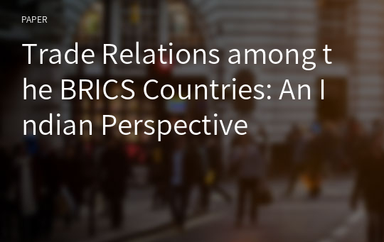 Trade Relations among the BRICS Countries: An Indian Perspective