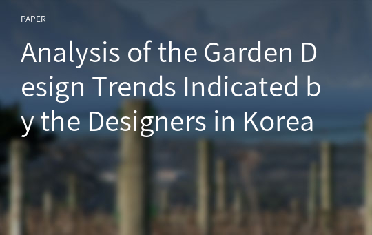 Analysis of the Garden Design Trends Indicated by the Designers in Korea