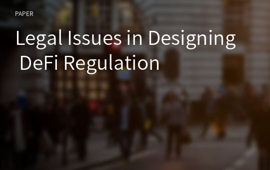 Legal Issues in Designing DeFi Regulation