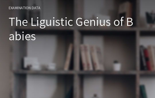 The Liguistic Genius of Babies