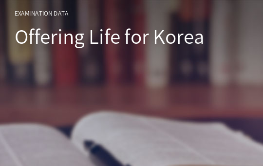Offering Life for Korea