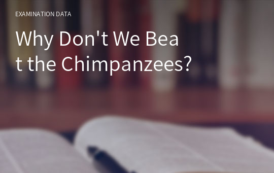 Why Don&#039;t We Beat the Chimpanzees?