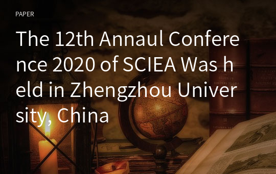 The 12th Annaul Conference 2020 of SCIEA Was held in Zhengzhou University, China