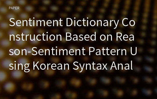 Sentiment Dictionary Construction Based on Reason-Sentiment Pattern Using Korean Syntax Analysis