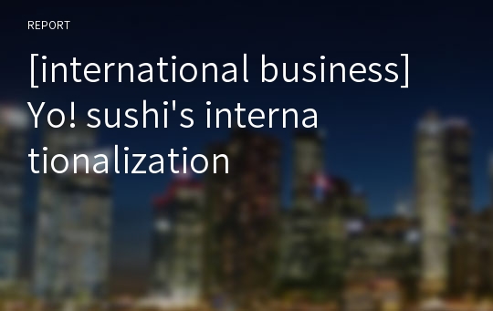 [international business] Yo! sushi&#039;s internationalization